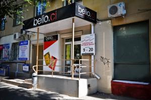 ул. КИМ, 16 , г. Волгоград 