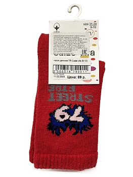 Носки цветные для мальчиков Calze vita 122502