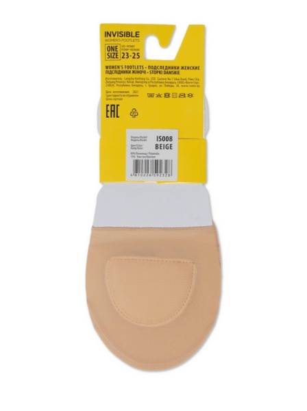 174116 Подследники женские E IS008 (2)