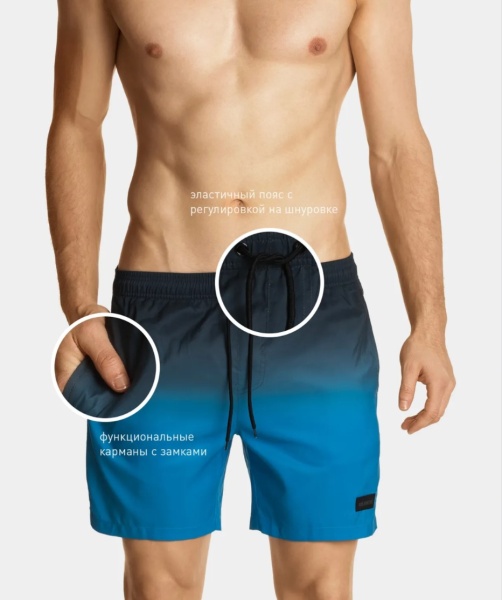 173998 Шорты муж. KMB-210 (1)