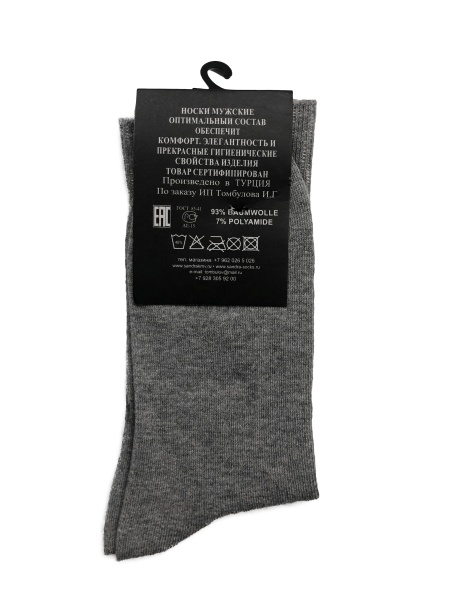 140056 мужские носки TR IMERA лайкра
