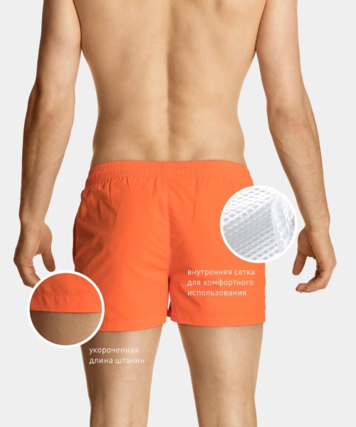 173996 Шорты муж. KMB-199 (1)