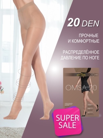 171499 Колготки OMSA Omsa 20 NEW