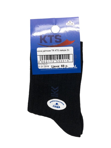 носки детские TR KTS лайкра