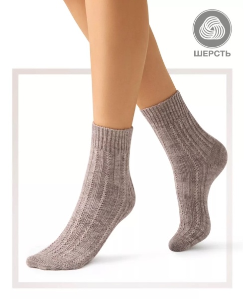 173135 Носки MINIMI Inverno 3303 (хлопок) (1)