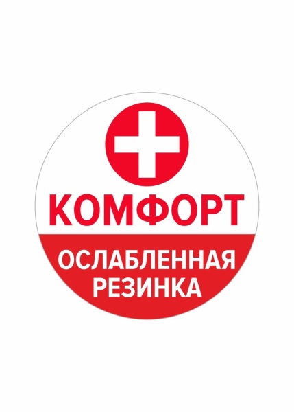 171569 Носки муж CLE К002Л (2)