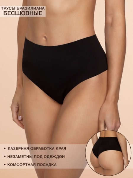 173689 Трусы №6039 Alla buone