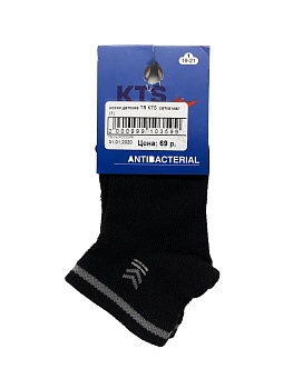 Носки укороченные для мальчиков KTS 139669