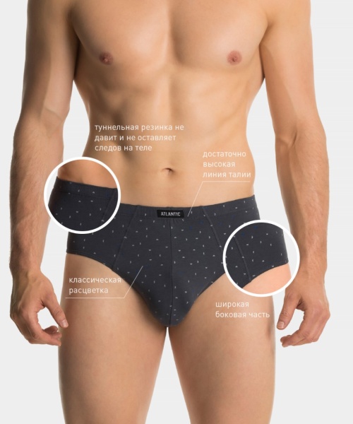 173022 Трусы муж. 3MP-142 (1)