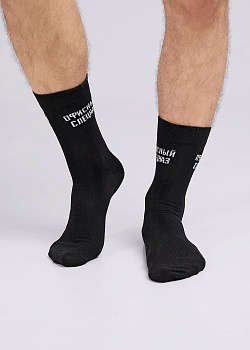 Носки 23 февраля для мужчин Clever 179631