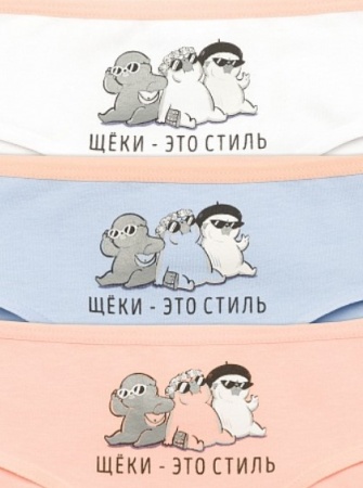 171424 GULB3282/1(3) трусы для девочек (1)