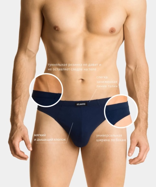 174187 Трусы муж. 5SMP-002 (1)