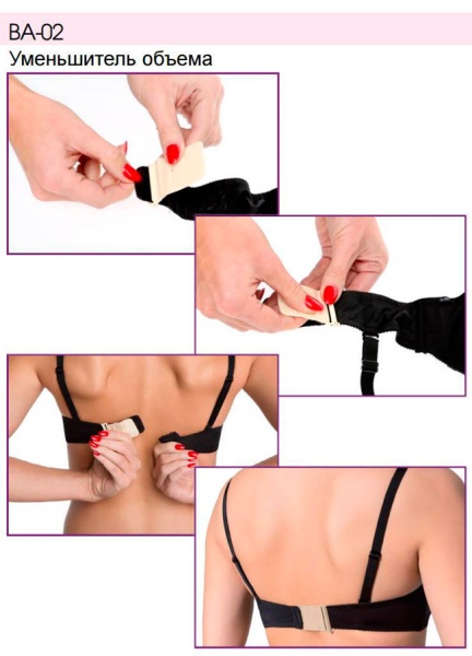 146042 Уменьшитель объёма Julimex BA-02 2 крючка (3)