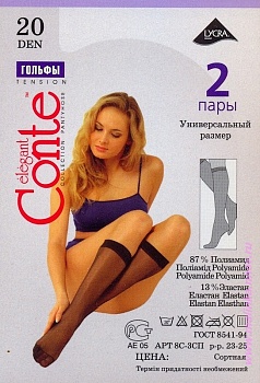 Гольфы Conte Tension лайкра 20 120741