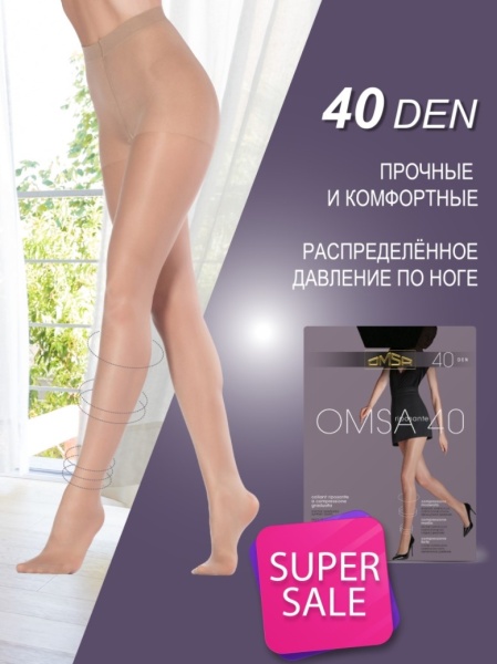 171200 Колготки OMSA Omsa 40 NEW