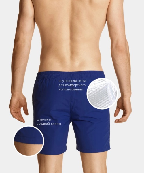 173997 Шорты муж. KMB-209 (1)