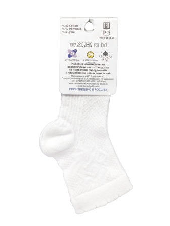 122465 носки детские TR KTS дев.белые