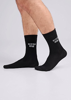 Носки 23 февраля для мужчин Clever 179632